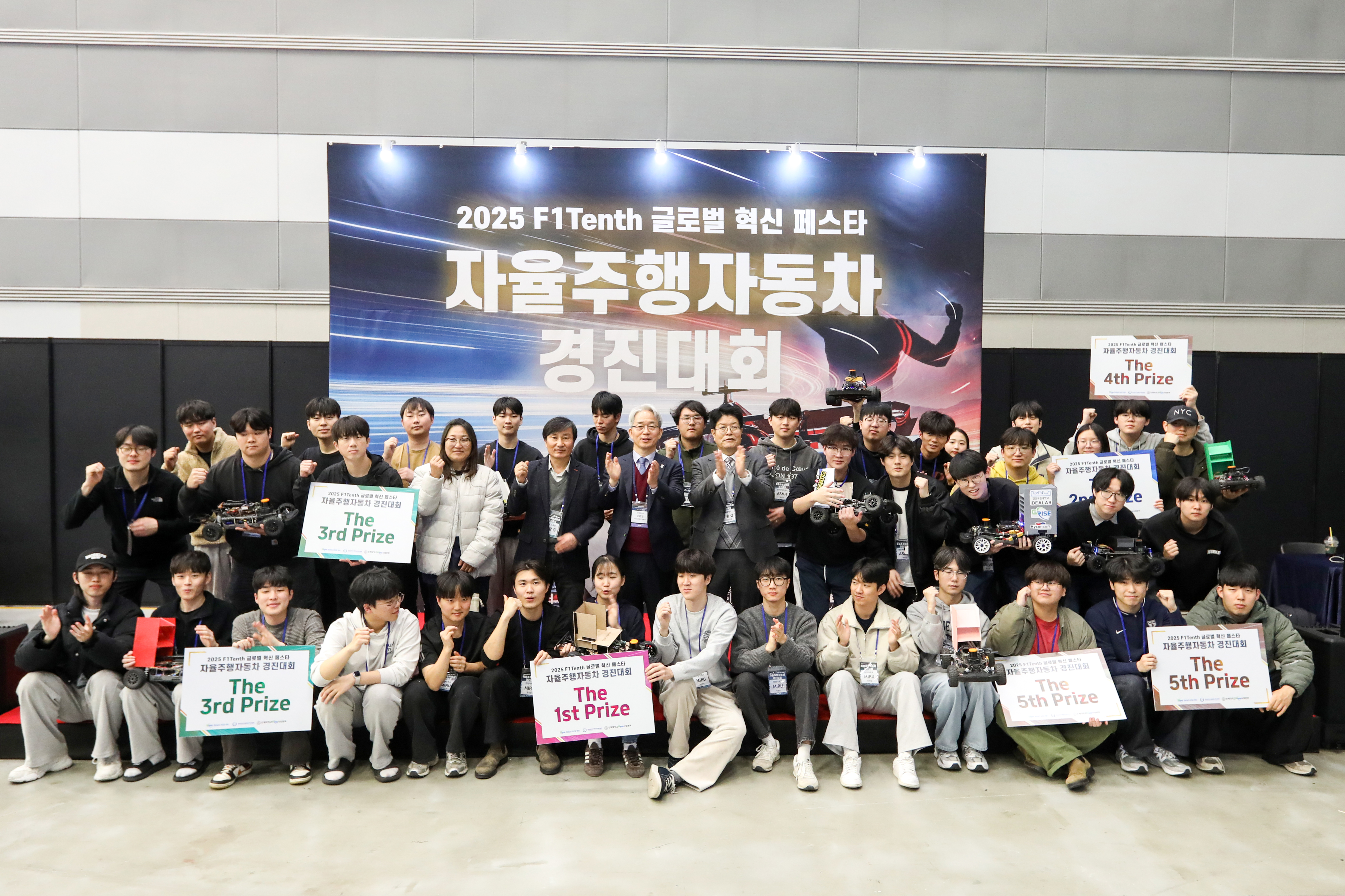 F1Tenth Global Festa 2025