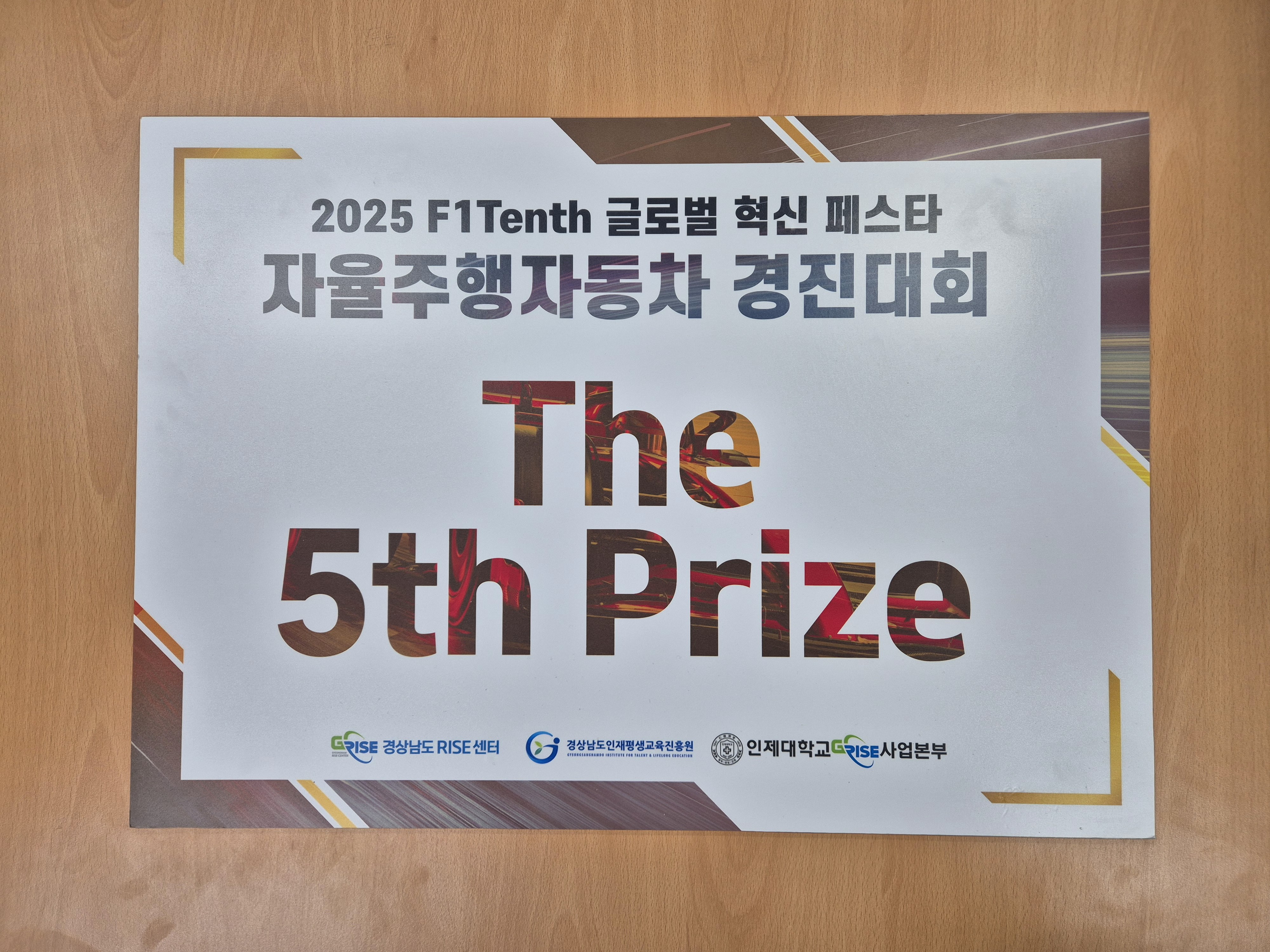 F1Tenth Global Festa 2025