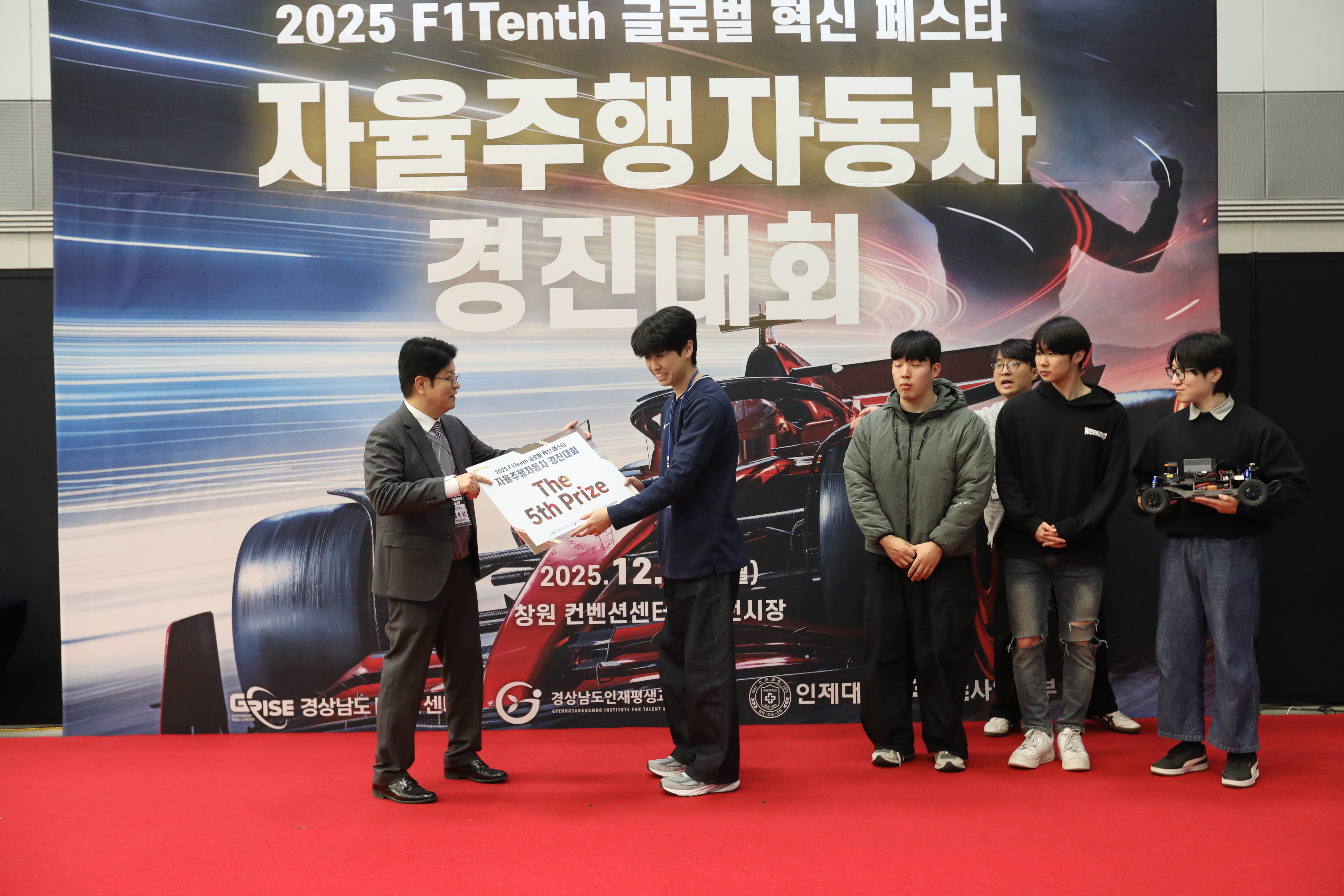 F1Tenth Global Festa 2025