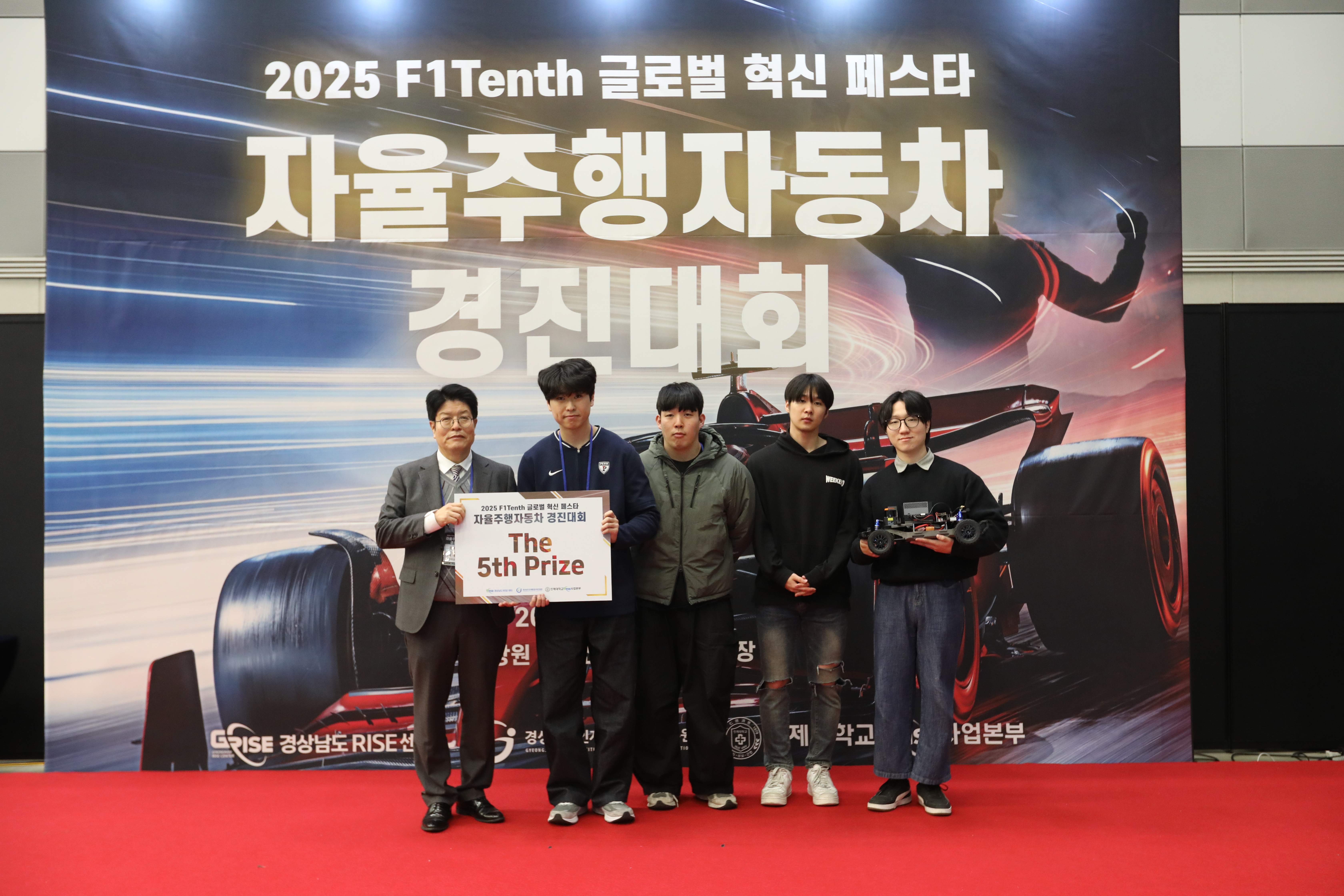 F1Tenth Global Festa 2025