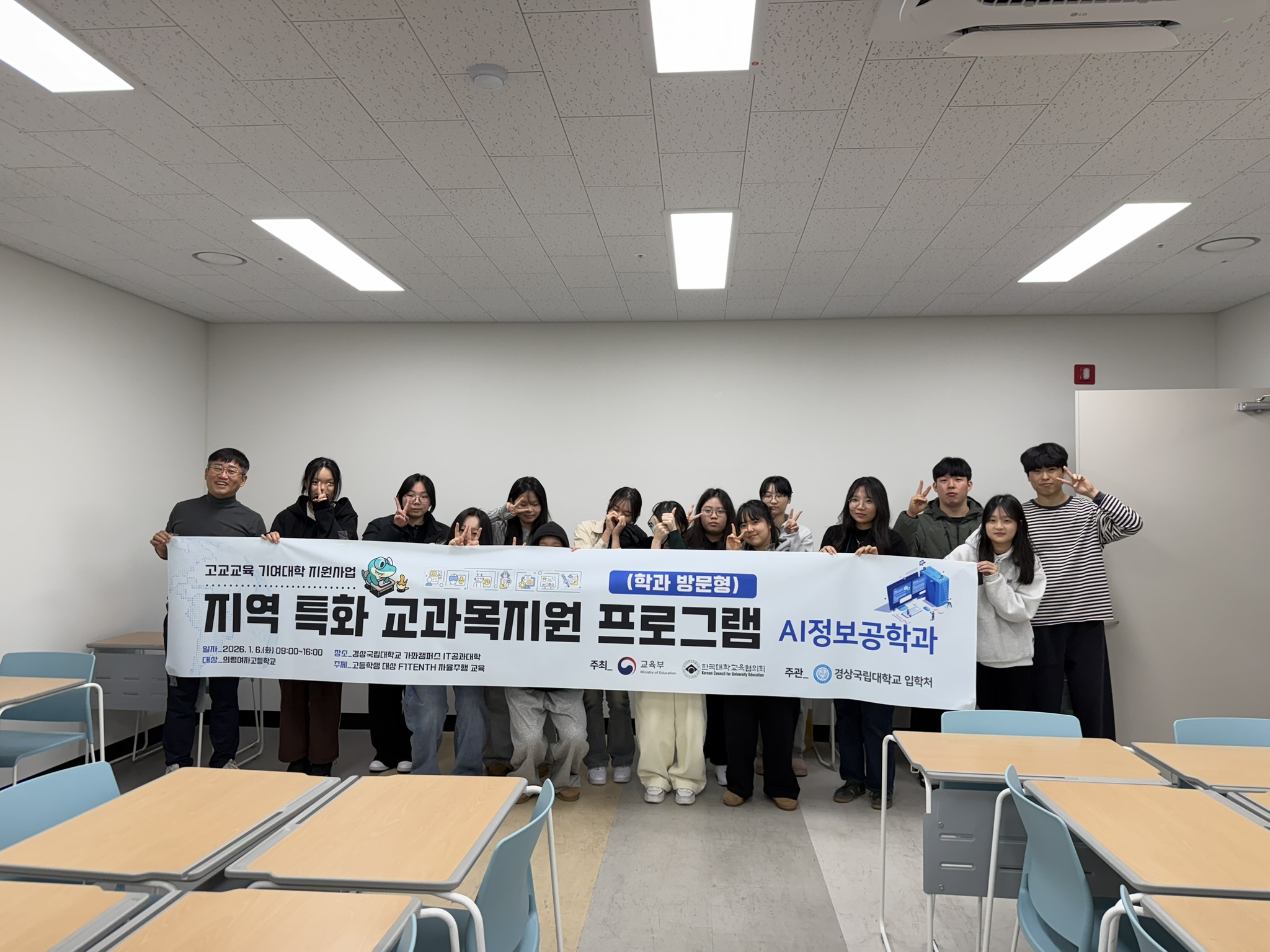 F1Tenth for High school students 2026